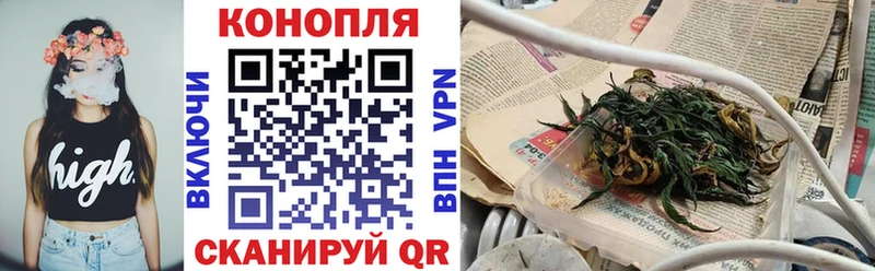 Как найти наркотики Кодинск ГАШИШ  МЕТАМФЕТАМИН  МЕФ  APVP 