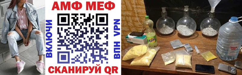 Амфетамин Розовый  Кодинск 