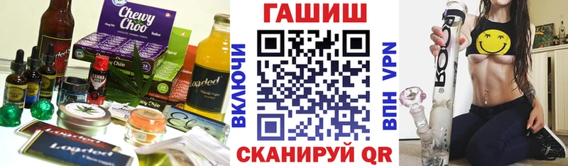 где купить   Кодинск  Canna-Cookies марихуана 