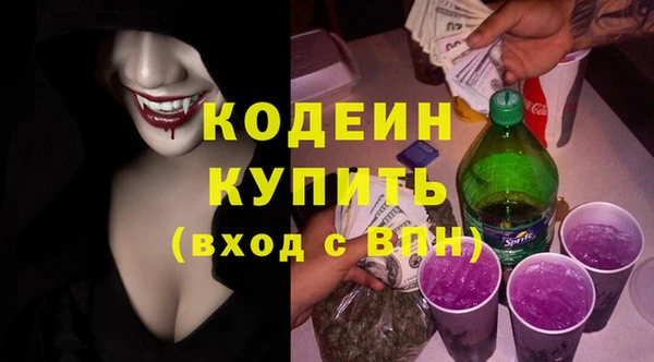 стаф Белокуриха