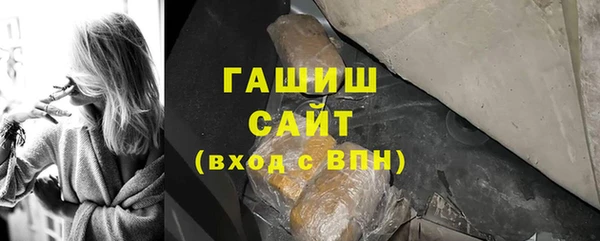 стаф Белокуриха