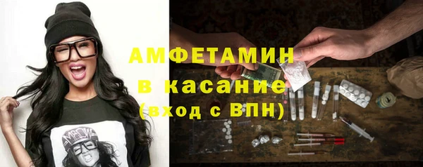 MESCALINE Беломорск