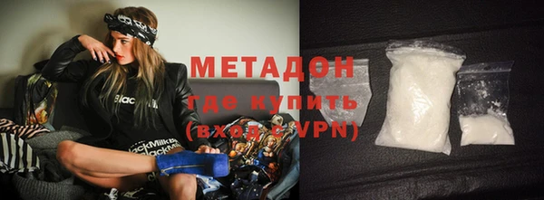 стаф Белокуриха