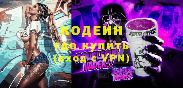 стаф Белокуриха