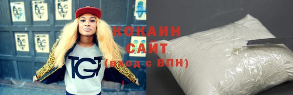 стаф Белокуриха