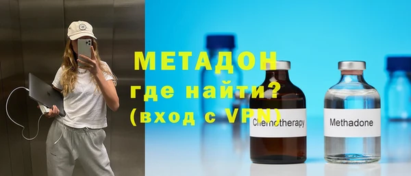 стаф Белокуриха