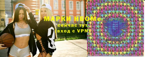 марки nbome Рославль