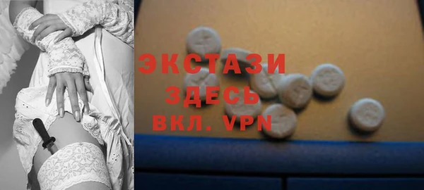 стаф Белокуриха