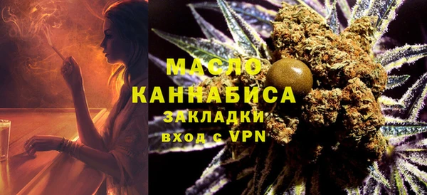 стаф Белокуриха