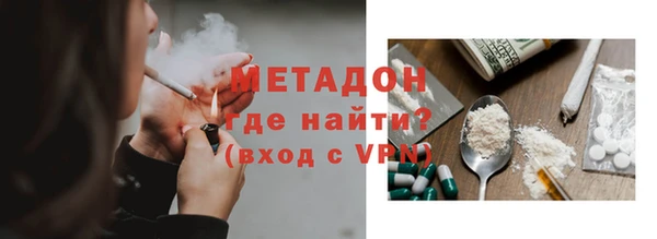 стаф Белокуриха