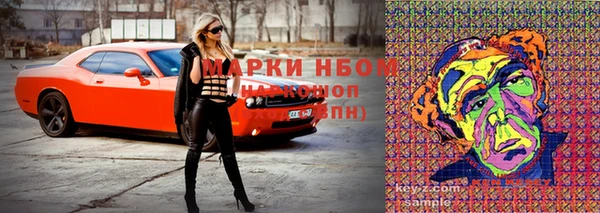 2c-b Белоозёрский