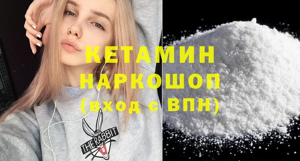 стаф Белокуриха