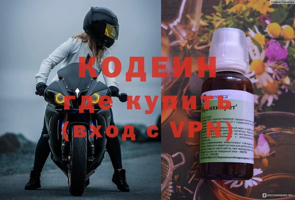 2c-b Белоозёрский