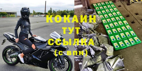 MESCALINE Беломорск