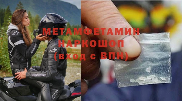 2c-b Белоозёрский