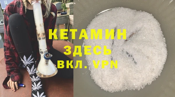 MESCALINE Беломорск