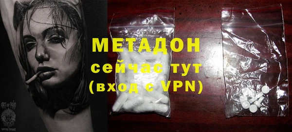 стаф Белокуриха