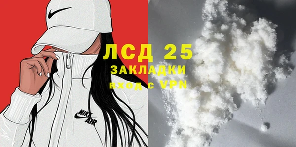 2c-b Белоозёрский