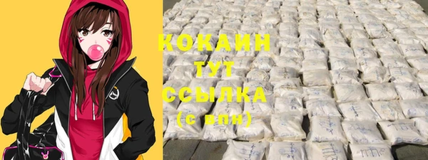 MESCALINE Беломорск