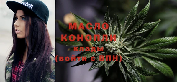 MESCALINE Беломорск