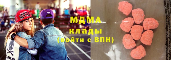 MESCALINE Беломорск