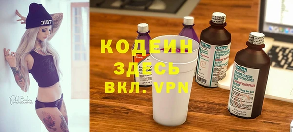 стаф Белокуриха