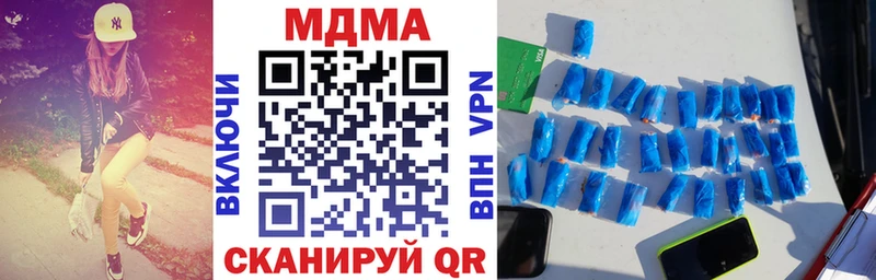 МДМА VHQ где можно купить наркотик Кодинск