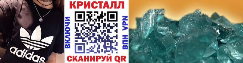 МЕТАМФЕТАМИН витя  Кодинск 
