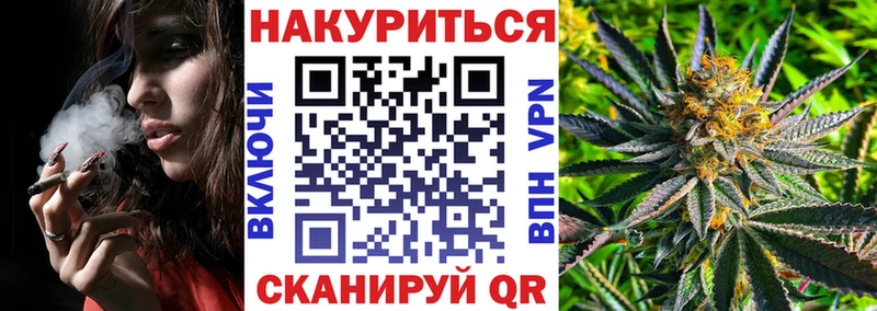 Конопля план  Кодинск 